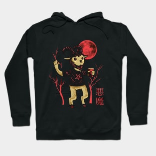 Hell Goat Party Hoodie